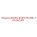 1624162401 СБОРКА ФИЛЬТРА MB… Epiroc