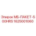 1625001060 МБ-ПАКЕТ-500HRS Epiroc