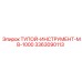 3363090113 ТУПОЙ-ИНСТРУМЕНТ-MB-1000 Epiroc