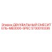 5730010336 ДВУХВАЛЬНЫЙ СМЕСИТЕЛЬ-MB3000-SPEC Epiroc
