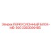 3363090185 ПЕРКУСИОННЫЙ БЛОК-MB-500 Epiroc