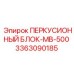 3363090185 ПЕРКУСИОННЫЙ БЛОК-MB-500 Epiroc