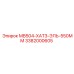 3382000605 МВ504-ХАТЗ-ЭЛЬ-550ММ Epiroc