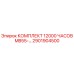 2901904500 КОМПЛЕКТ 12000 ЧАСОВ MB55-… Epiroc