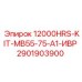 2901903900 12000HRS-KIT-MB55-75-A1-ИВР Epiroc
