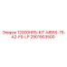 2901903500 12000HRS-KIT-MB55-75-A2-FS-LP Epiroc