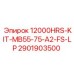 2901903500 12000HRS-KIT-MB55-75-A2-FS-LP Epiroc