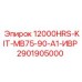 2901905000 12000HRS-KIT-MB75-90-A1-ИВР Epiroc