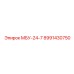 8991430750 МБУ-24-7 Epiroc