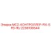 2236106544 MC2-КОНТРОЛЛЕР-FIX-SPD-RU Epiroc