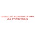 2236106546 MC2-КОНТРОЛЛЕР-ВАР-СПД-РУ Epiroc