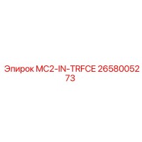 2658005273 MC2-IN-TRFCE Epiroc