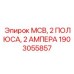 1903055857 MCB, 2 ПОЛЮСА, 2 АМПЕРА Epiroc