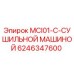 6246347600 MCI01-С-СУШИЛЬНОЙ МАШИНОЙ Epiroc