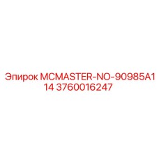 3760016247 MCMASTER-NO-90985A114 Epiroc