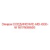 1617508500 СОЕДИНЕНИЕ-MD-600-W (Epiroc)