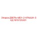 1615725301 ДВЕРЬ-MD1-2-КРЫША-ЗАД Epiroc