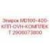 2906073800 MD100-400-КПП-OVH-КОМПЛЕКТ Epiroc