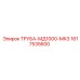 1617535600 ТРУБА-МД1000-МК3 Epiroc