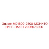 2906078300 MD1800-2500-МОНИТОРИНГ-ПАКЕТ Epiroc