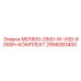 2906083400 MD1800-2500-W-VSD-8000H-КОМПЛЕКТ Epiroc