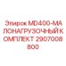 2907008800 MD400-МАЛОНАГРУЗОЧНЫЙ КОМПЛЕКТ Epiroc