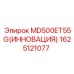 1625121077 MD500ET55G(ИННОВАЦИЯ) Epiroc