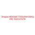 1625121078 MD500ET75G(ИННОВАЦИЯ) Epiroc