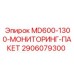 2906079300 MD600-1300-МОНИТОРИНГ-ПАКЕТ Epiroc
