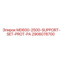 2906078700 MD600-2500-SUPPORT-SET-PROT-PA Epiroc