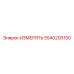 5540293100 ИЗМЕРЯТЬ Epiroc
