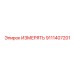 9111407201 ИЗМЕРЯТЬ Epiroc