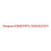 3092621011 ИЗМЕРЯТЬ Epiroc