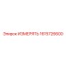 1615726600 ИЗМЕРЯТЬ Epiroc