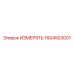 1604503001 ИЗМЕРЯТЬ | Epiroc
