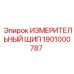 1901000787 ИЗМЕРИТЕЛЬНЫЙ ЩИП by Epiroc