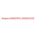 3092621016 ИЗМЕРЯТЬ (Epiroc)