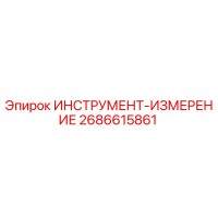 2686615861 ИНСТРУМЕНТ-ИЗМЕРЕНИЕ Epiroc