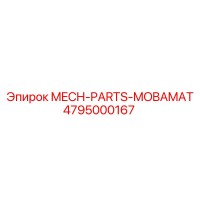 4795000167 MECH-PARTS-MOBAMAT Epiroc