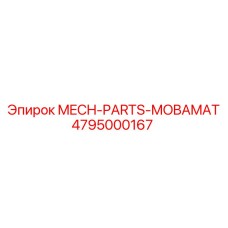 4795000167 MECH-PARTS-MOBAMAT Epiroc