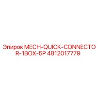 4812017779 MECH-QUICK-CONNECTOR-1BOX-5P Epiroc