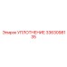 3363098135 УПЛОТНЕНИЕ Epiroc