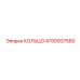4700937560 КОЛЬЦО Epiroc