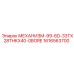 1616563700 МЕХАНИЗМ-99-6D-33TX28THKX40-0BORE Epiroc