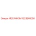 1623801000 МЕХАНИЗМ Epiroc