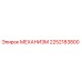 2252183800 МЕХАНИЗМ Epiroc