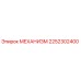 2252302400 МЕХАНИЗМ Epiroc
