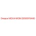 2656915440 МЕХАНИЗМ Epiroc