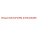 4700423088 МЕХАНИЗМ Epiroc