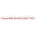 Оригинальный механизм буровой установки Epiroc артикул 5541377100